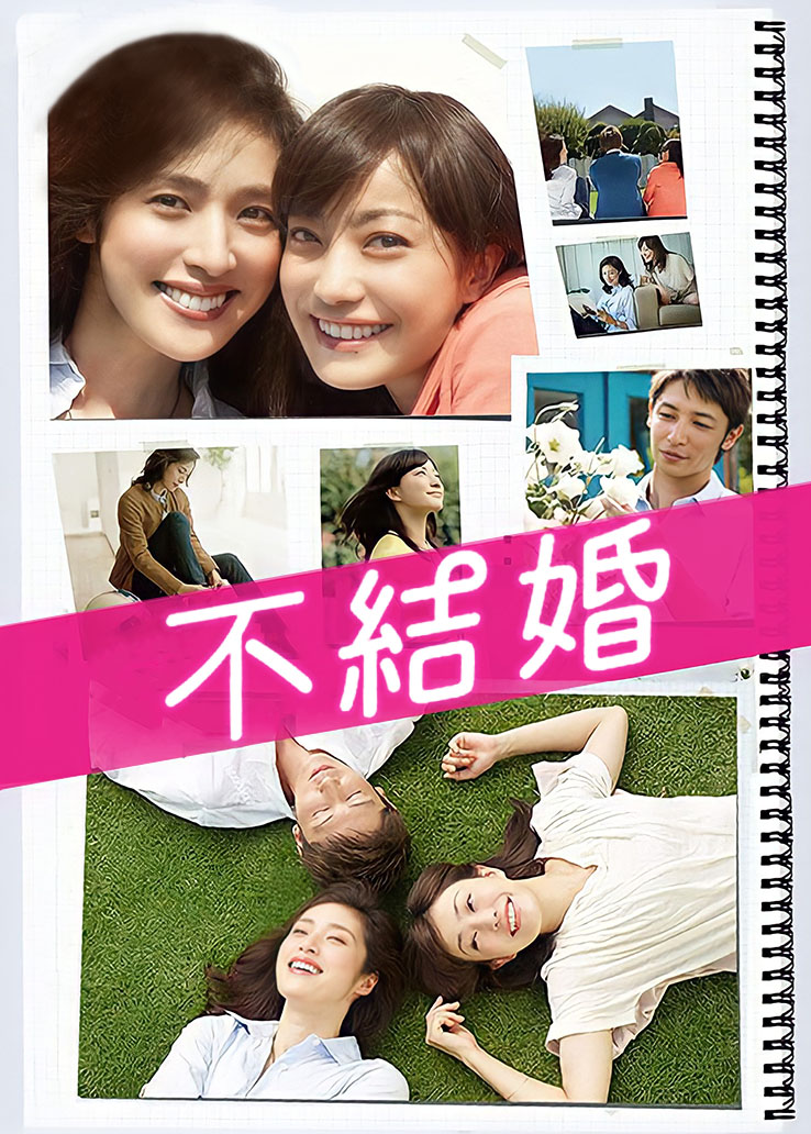 神楽板真冬 NO.066《立入禁止》[150P2V]